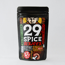 29スパイス(袋入)